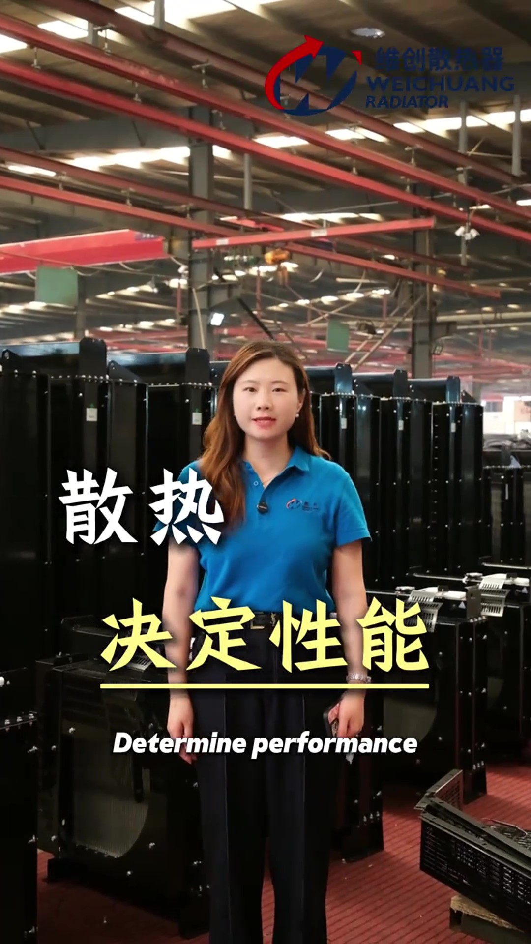 Disipasi panas menentukan kinerja